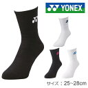 ヨネックス ハーフソックス メンズ 19122 靴下 25~28cm ゴルフ YONEX