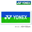 ヨネックス スポーツタオル AC1035 40×100cm ゴルフ 2024年モデル YONEX