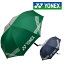 ヨネックス パラソル 晴雨兼用 GP-S371 日傘 雨傘 UVカット ゴルフ 2024年モデル YONEX