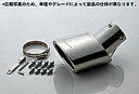 5ZIGEN MUFFLER CUTTER スズキ キャリー DA16T用 （MC10-23122-007）【マフラーパーツ】ゴジゲン マフラーカッター