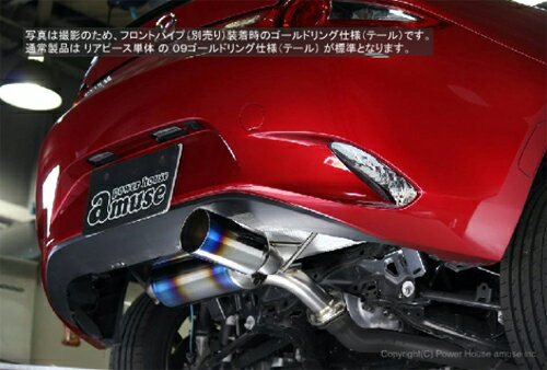 amuse R1TITAN EXTRA GOLD RING マツダ ロードスター ND5RC用 【マフラー】【自動車パーツ】アミューズ R1チタン エクストラ ゴールドリング【車関連の送付先指定で送料無料】