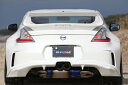 amuse R1チタン 20周年記念 リアバンパー タイプ2 日産 ニッサン フェアレディZ Z34用 【エアロ】アミューズ R1TITAN 20th anni...
