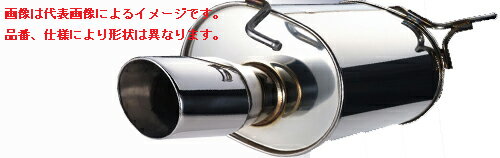 APEXi HYBRID MEGAPHONE evolution MUFFLER 日産 ニッサン プリメーラワゴン/カミノワゴン WHP11用 （116AN031）【マフラー】【自動車パーツ】アペックス ハイブリッド メガホン エボリューション マフラー【送付先が車関連の法人様のみの対応】