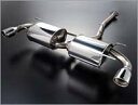 AUTOEXE Premium Tail Muffler マツダ RX-8 SE3P ～299999用 (MSX8500)【マフラー】【自動車パーツ】オートエクゼ プレミアムテールマフラー