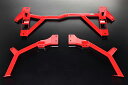 AUTOEXE MEMBER BRACE SET マツダ デミオ 2WD DJ5FS/DJ3FS用 (MDJ4700)【補強パーツ】【自動車パーツ】オートエクゼ メンバーブレースセット