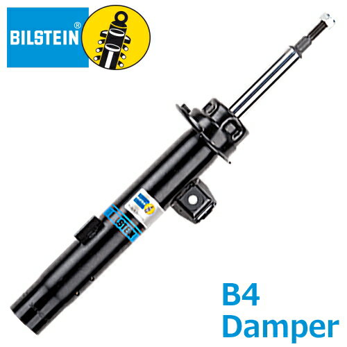 BILSTEIN B4 DAMPER メルセデスベンツ Eクラス E200〜E430 99/7〜02/3 W210用 1台分 (BE3-A054/BE3-A056)【リプレイスメントショック】ビルシュタイン B4 ダンパー フロント/リア セット