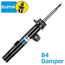 BILSTEIN B4 DAMPER ルノー メガーヌ MK4M/MK4MM/MF4M/MF4/KMK4M/KMF4/EMF4用 1台分 (VNE-D239/BNE-D511)【リプレイスメントショック】ビルシュタイン B4 ダンパー フロント/リア セット