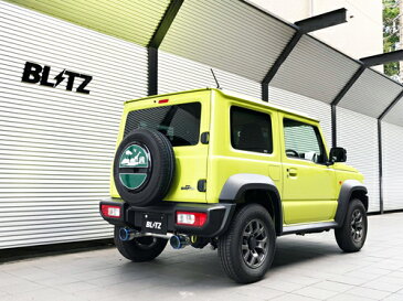 【クーポンで100円OFF】BLITZ NUR-SPEC CUSTOM EDITION VSR スズキ ジムニーシエラ JB74W用 (63192V)【マフラー】【自動車パーツ】ブリッツ ニュルスペック カスタムエディション ブイエスアール