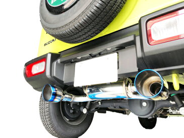 【クーポンで100円OFF】BLITZ NUR-SPEC CUSTOM EDITION VSR スズキ ジムニーシエラ JB74W用 (63192V)【マフラー】【自動車パーツ】ブリッツ ニュルスペック カスタムエディション ブイエスアール