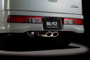 BLITZ NUR-SPEC VS スズキ エブリィワゴン ターボ DA17W用 (63526)【マフラー】【自動車パーツ】ブリッツ ニュルスペック ブイエス