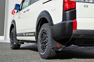 コルトスピード マッドフラップ 黒 ミツビシ デリカD：5 MC後 CV1W用 (CSD0301-009)【外装品】COLTSPEED MUD FLAP BLACK フロント/リヤ セット