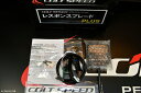 コルトスピード レスポンスブレードプラス ミツビシ エクリプスクロス GK1W用 (CSD0402-016)【電装品】COLTSPEED RESPONSE BLADE PLUS 2