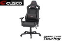 CUSCO GAMINGCHAIR TOURING ブラック (品番CEM-B-06)キャロッセ クスコ ゲーミングチェア ツーリング 黒 BLACK 椅子