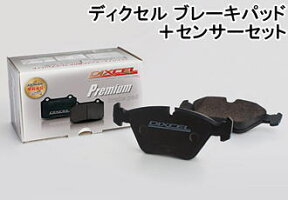 DIXCEL BRAKE PAD Premium Type リア用 BMW 5シリーズ 525i E60 NA25/NE25/NU25用 (P-1253732)【別売センサー付】【ブレーキパッド】【自動車パーツ】ディクセル プレミアムタイプ