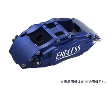 ENDLESS EXIGA 4 SYSTEM INCH UP KIT リア用 スバル エクシーガ YA5用 (EC8ZYA5)【ブレーキキャリパー】エンドレス エクシーガ4 システムインチアップキット