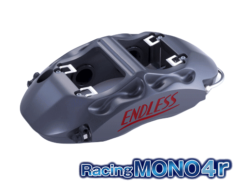 ENDLESS RacingMONO4r SYSTEM INCH UP KIT リア用 スバル WRX STI VAB D〜型用 (EDZ5XVABD)【ブレーキキャリパー】エンドレス レーシングモノ4r システムインチアップキット