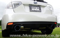 HKS Super Turbo MUFFLER スバル インプレッサWRX STI GRB/GRF用 (31029-AF005)【JQR認定品】【マフラー】【自動車パーツ】エッチケーエス スーパーターボマフラー【車関連の送付先指定で送料無料】