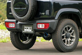 HKS Super Turbo MUFFLER スズキ ジムニー JB64W用 (31029-AS004)【JQR認定品】【マフラー】【自動車パーツ】エッチケーエス スーパーターボマフラー【車関連の送付先指定で送料無料】