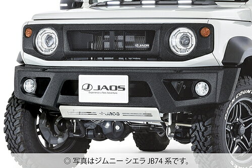 Rakuten - JAOS FRONT SPORTS COWL スズキ ジムニー JB64用 塗装品 タフブラック(B040513TB) 【エアロ】【自動車パーツ】 ジャオス フロント スポーツカウル【個人宅も送料お客様負担にて配送可能】