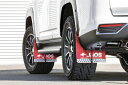 JAOS マッドガード3 前後セット レッド トヨタ ランドクルーザー (ランクル) 300系 ZX用 (B610051/B621001) 【外装品】【自動車パ...