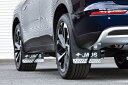 JAOS マッドガード3 前後セット ブラック ミツビシ アウトランダー PHEV GN0W用 (B610346/B622002) 【外装品】【自動車パーツ】 ...