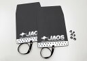 JAOS マッドガード3 前後セット ブラック スズキ エスクード Y#21S系用 (B610506/B622002) 【外装品】【自動車パーツ】 ジャオス M...