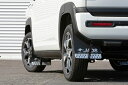 JAOS マッドガード3 前後セット ブラック スズキ ハスラー MR52S/MR92S系用 (B622536F/B622536R) 【外装品】【自動車パーツ】...