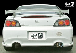 【クーポンで100円OFF】柿本改 カキモトレーシング GT1.0Z Racing ホンダ S2000 AP1用 (H11337)【マフラー】【自動車パーツ】KAKIMOTO RACING ジーティー ワンゼロ レーシング【個人宅も送料お客様負担にて配送可能】
