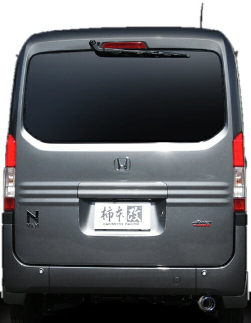 【クーポンで100円OFF】柿本改 カキモトレーシング GT box 06＆S ホンダ N-VAN(エヌバン) 4WD ターボ車 JJ2用 (H443128)【マフラー】【自動車パーツ】KAKIMOTO RACING ジーティーボックス ゼロロクエス【個人宅も送料お客様負担にて配送可能】