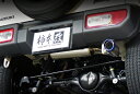 【クーポンで100円OFF】柿本改 カキモトレーシング Class KR スズキ ジムニー JB64W用 右出し リアピースのみ(S71354R)【マフラー】【自動車パーツ】KAKIMOTO RACING クラス ケーアール【個人宅も送料お客様負担にて配送可能】