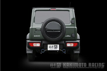 【クーポンで100円OFF】柿本改 カキモトレーシング Class KR スズキ ジムニーシエラ JB74W用 左右出し センター付き(S71355S)【マフラー】【自動車パーツ】KAKIMOTO RACING クラス ケーアール【個人宅も送料お客様負担にて配送可能】