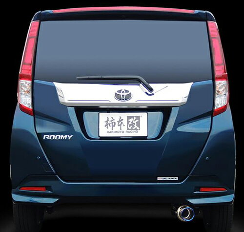 【クーポンで100円OFF】柿本改 カキモトレーシング GT box 06＆S スバル ジャスティ ターボ車 M900F用 (T443154)【マフラー】【自動車パーツ】KAKIMOTO RACING ジーティーボックス ゼロロクエス【個人宅も送料お客様負担にて配送可能】