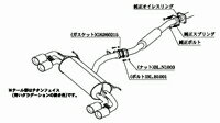 【クーポンで100円OFF】柿本改 カキモトレーシング Class KR トヨタ 86 TRDエアロ装着車 ZN6用 (T713119)【マフラー】【自動車パーツ】KAKIMOTO RACING クラス ケーアール【個人宅も送料お客様負担にて配送可能】