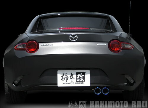 楽天市場】ロードスターrf マフラー(ブランド柿本改)の通販 楽天市場】ロードスターrf マフラー(ブランド柿本改)の通販