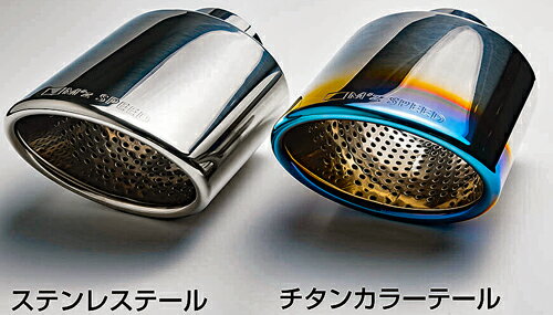 M'z SPEED GLMRS LINE Exhaust System トヨタ プリウスアルファ ZVW40W/ZVW41W用 チタンカラーテール（1381-0135-02）【マフラー】【自動車パーツ】エムズスピード グラマラスライン エキゾーストシステム