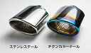 M'z SPEED GRACE LINE Exhaust System ホンダ ステップワゴン 1.5L T/C 2WD 5BA-RP6用 ステンレステール(3124-0145-01)【マフラー】【自動車パーツ】エムズスピード グレースライン エキゾーストシステム
