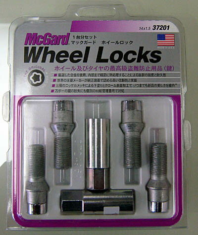 マックガード ホイールロックボルト小径 (MCG-37191)【ホイールパーツ】McGard LockBolt