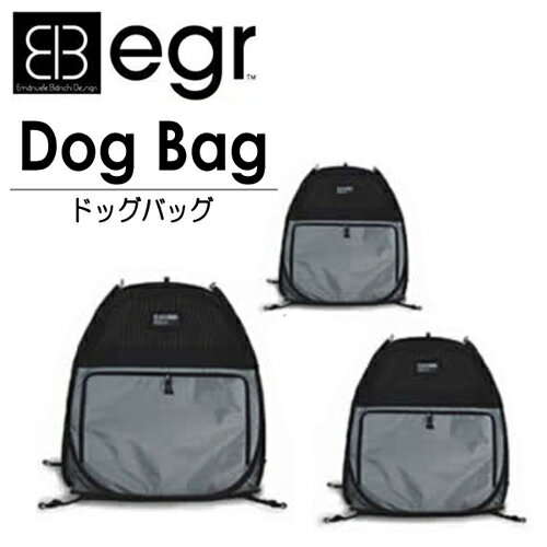 楽天矢東タイヤegr Dog Bag Lサイズ （イージーアール ドッグバッグ） 【ペット用品】お出かけ 車 ドライブ ペット用テント ペット用ゲージ 携帯ペットハウス 車内ケージ アウトドア 犬用 猫用