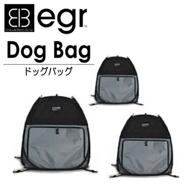 egr Dog Bag Mサイズ (イージーアール ドッグバッグ) 【ペット用品】お出かけ 車 ドライブ ペット用テント ペット用ゲージ 携帯ペットハウス 車内ケージ アウトドア 犬用 猫用