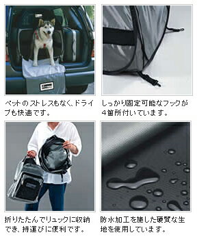 egr Dog Bag Mサイズ (イージーアール ドッグバッグ) 【ペット用品】お出かけ 車 ドライブ ペット用テント ペット用ゲージ 携帯ペットハウス 車内ケージ アウトドア 犬用 猫用