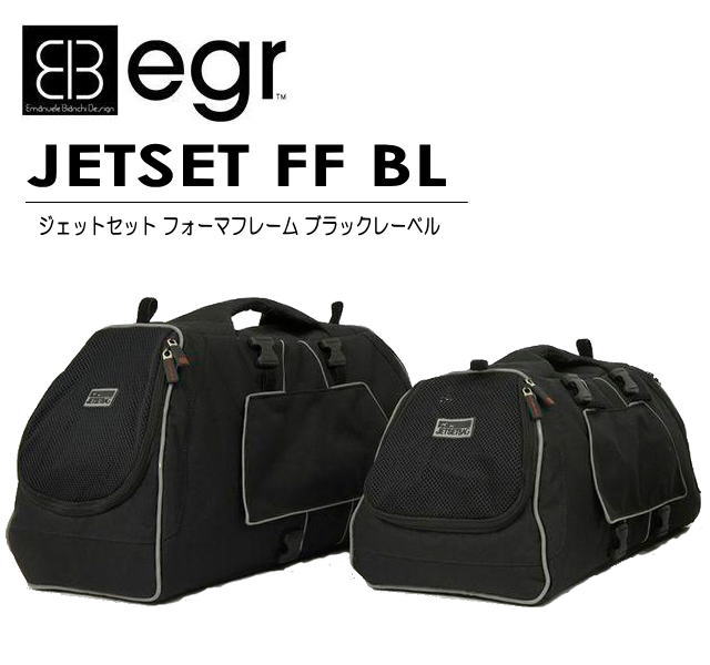 商品情報【商品名】egr Jet Set FFイージーアール ジェットセット フォーマフレーム【詳細】■スペック 【Mサイズ】 寸法：50×23×23cm本体：1.5kg耐荷重目安：およそ8kg 【Lサイズ】 寸法：55×25×30cm本体：1.8kg耐荷重目安：およそ10kg ■備考- 【納期】こちらの商品はメーカー取寄せです。メーカーに在庫がある場合で3〜4日程でご用意可能です。但し、メーカーが在庫を切らしている場合には商品のご用意にお時間が掛かる場合がございます。※ お急ぎご入用の場合にはご注文前に一度納期をお問合せ下さい。【注意事項】● 通信販売お取扱店舗矢東タイヤ裾野店（TEL：055-997-5151）お電話でのお問い合わせは上記店舗宛てにお願いします。※掲載写真は商品イメージです。ディスプレイ環境によって実際とは多少異なる場合がございますのでご了承ください。egr Jet Set FFイージーアール ジェットセット フォーマフレーム■Jet Set FF （ジェットセット フォーマフレーム）メタルフレームが内臓され、安定感があるスタイリッシュなバッグ。ハンドルが本体に固定されて持ちやすくなりました。ボストン・ショルダー・リュックサックの3wayでご使用でき、且つ車のシートにも装着可能です。サイズはM・Lからお選びいただけます。ペットを伏せの状態で保持するデザインですので、ペットの活発な動きを抑制し、スムーズなお出かけができるだけでなく、車内の安全面においてもとても優れた機能を発揮します。メッシュウインドウドアは、ペットが爪でひっかいても破れづらい素材を使用しています。また、飛び出し防止の為のリード留めが装備され、ペットが快適に過ごすためのコンフォートマットが付いています。★こちらの商品のお問合せは矢東タイヤ裾野店（TEL：055-997-5151）まで