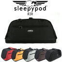 商品情報【商品名】Sleepypod Airスリーピーポッド エア【詳細】■スペック 外寸：W56×D27×H27cm重さ：2.0kg耐荷重目安：およそ8.0kg素材外部：ナイロン素材内部：ポリエチレンボード/EVA ファームマット/フェイクファー ■備考- 【納期】こちらの商品はメーカー取寄せです。メーカーに在庫がある場合で3〜4日程でご用意可能です。但し、メーカーが在庫を切らしている場合には商品のご用意にお時間が掛かる場合がございます。※ お急ぎご入用の場合にはご注文前に一度納期をお問合せ下さい。【注意事項】● 通信販売お取扱店舗矢東タイヤ裾野店（TEL：055-997-5151）お電話でのお問い合わせは上記店舗宛てにお願いします。※掲載写真は商品イメージです。ディスプレイ環境によって実際とは多少異なる場合がございますのでご了承ください。Sleepypod Airスリーピーポッド エアSleepypod Airを包むようにしっかりと装着します。正面にあるチャックを開き、アタッチメントを取り出し、ウエストベルトをそのアタッチメントに通します。その後、同じように後側のチャックを開け、そのアタッチメントにショルダーベルトを通します。シートベルトで固定することで、スマートにペットと車移動ができます。★こちらの商品のお問合せは矢東タイヤ裾野店（TEL：055-997-5151）まで