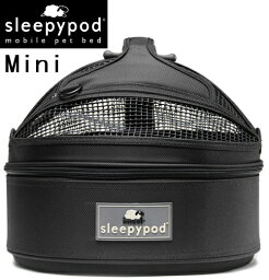 Sleepypod MINI + Hammock Set (スリーピーポッド ミニ ハンモックセット) カラー：Jet Black(ジェットブラック)【ペット用品】お出かけ 車 ドライブ モバイルペットベッド 移動型ベッド キャリーバッグ カーボックス ドライブボックス 犬用 猫用 ペット用