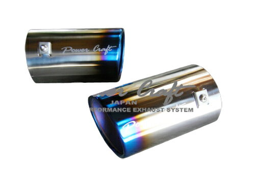 パワークラフト チタンテールフィニッシュ BMW 335i クーペ用 (P-BM530101)【マフラーパーツ】POWER CRAFT TITAN TAIL FINISH マフラーカッター