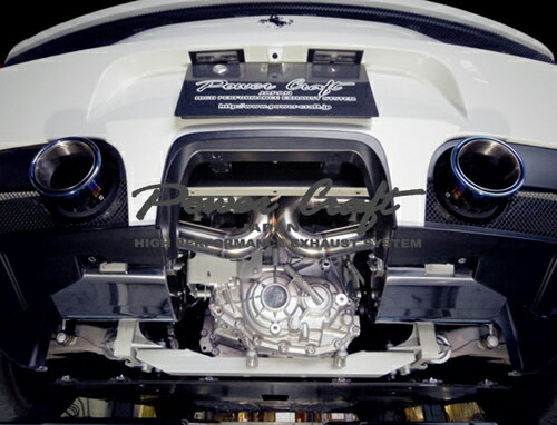 パワークラフト ハイブリッドエキゾーストマフラーシステム フェラーリ 458 スペチアーレ用 レーシングストレートキャタライザー付 (P-FE900101-SE)【マフラー】POWER CRAFT HYBRID EXHAUST MUFFLER SYSTEM