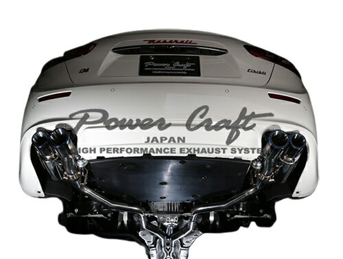 パワークラフト ハイブリッドエキゾーストマフラーシステム マセラティ ギブリ 2WD用 (P-MAS800101)【マフラー】POWER CRAFT HYBRID EXHAUST MUFFLER SYSTEM