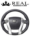 REAL STEERING プレミアムシリーズ トヨタ アクア NHP10用 カラー：ナッパオールレザー(ブルー×シルバーユーロステッチ) (30-BS-LPB)【ハンドル】レアル ステアリング