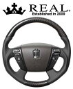 【クーポンで最大1200円OFF】REAL STEERING オリジナルシリーズ トヨタ クラウンマジェスタ 200系用 カラー：ブラックカーボン(ブラックユーロステッチ) (H20-BKC-BK)【ハンドル】レアル ステアリング