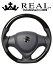 REAL STEERING オリジナルシリーズ スズキ ジムニーシエラ 9型 JB43W用 カラー：ブラックウッド (MR31-BKW-BK)【ハンドル】レアル ステアリング