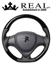 REAL STEERING オリジナルシリーズ スズキ ワゴンR スティングレー MH34S/MH44S用 カラー：ピアノブラック (MR31-PBW-BK)【ハンドル】レアル ステアリング 1